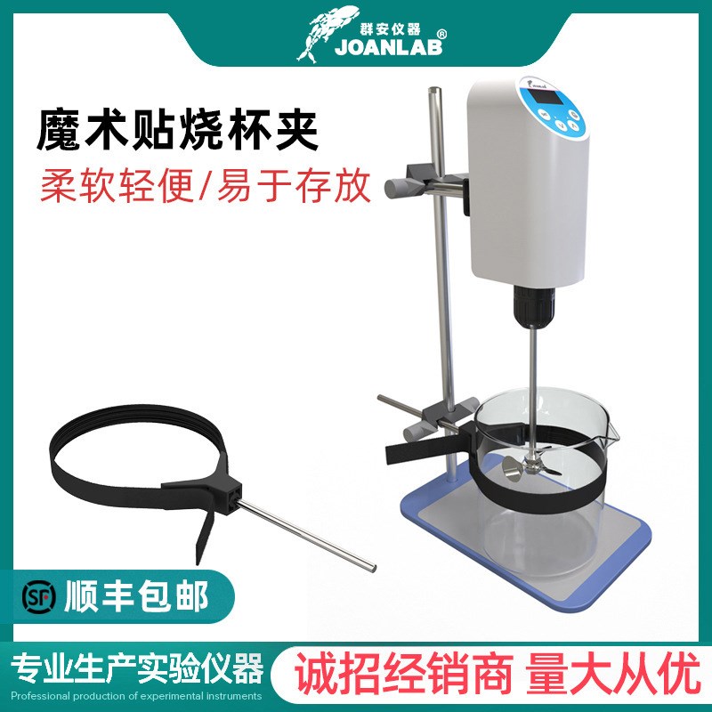 实验室烧杯夹可调节圆柱形器皿器具固定夹K万用夹实验用铁架台夹