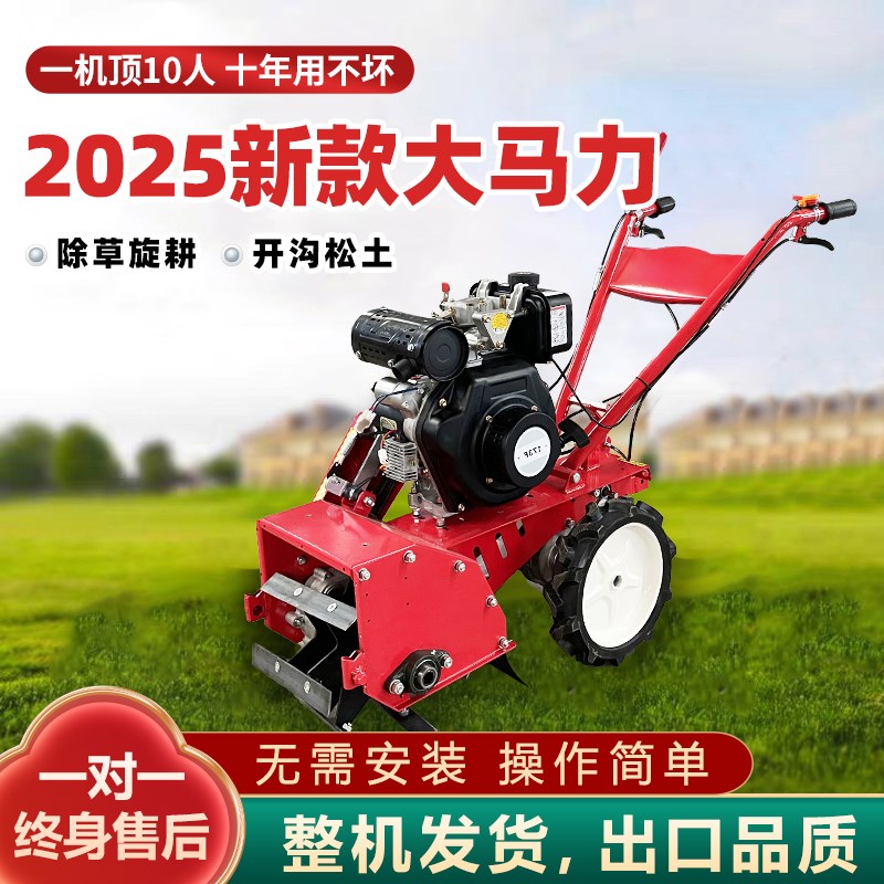 四驱汽油锄e草机小型自走式玉米地微耕机果园松土碎草旋耕机除草