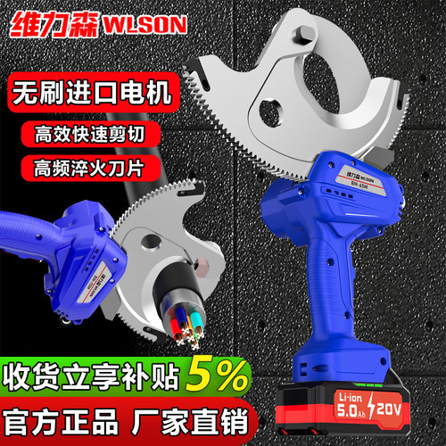 棘轮电动电缆剪充电式便携剪铜铝铠线缆剪线钳钢芯铝绞线齿轮剪刀