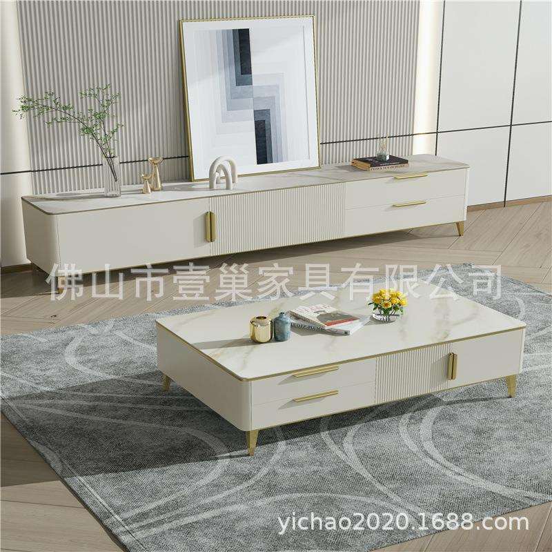轻奢现代简约设计师方形岩板茶几电视柜组合烤漆小户型客厅家用