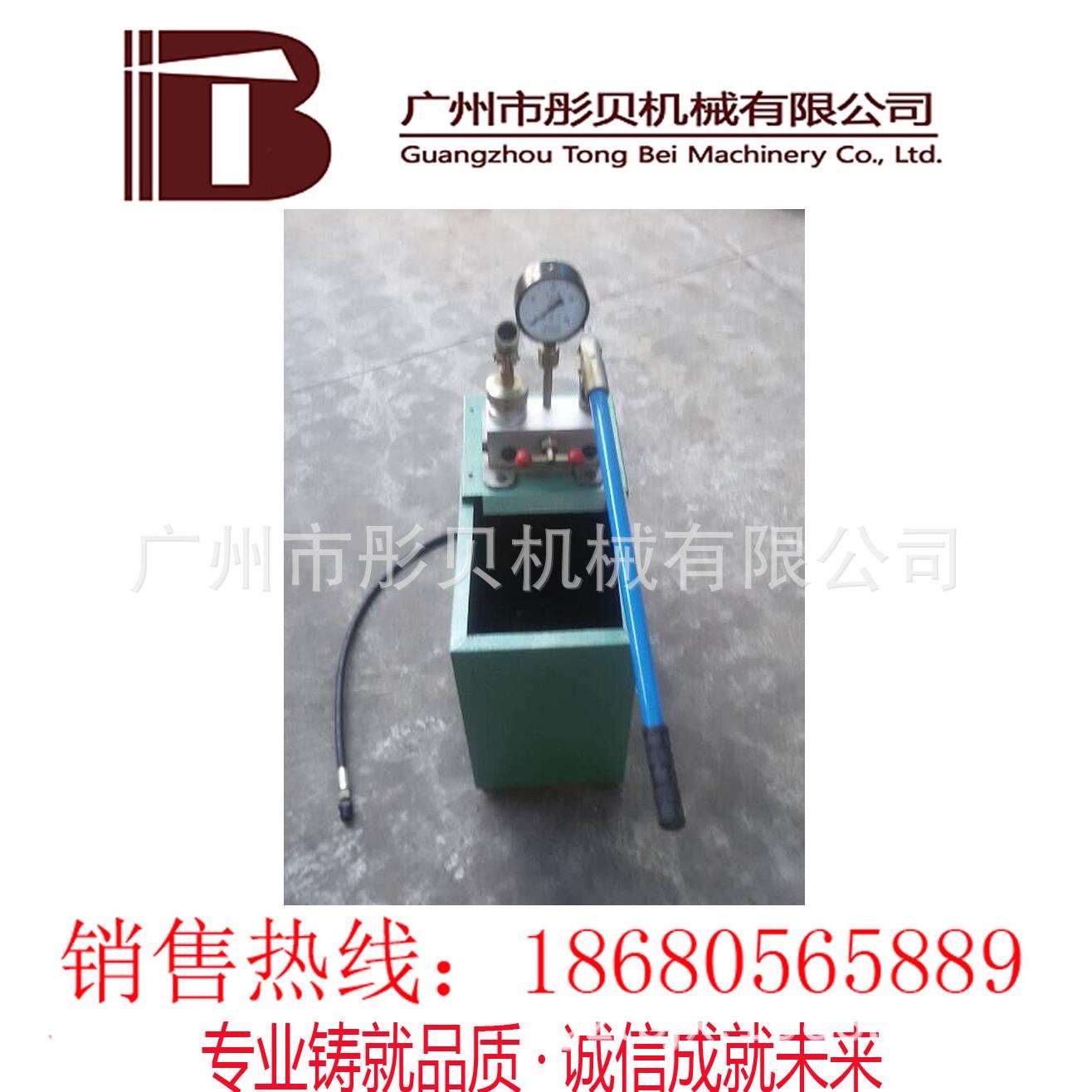 双缸手动试压泵双缸2SYL-5.5/63手动试压泵