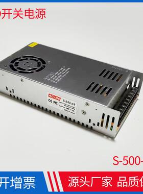 LED开关电源48V500W灯条灯带48V10.4A变压器S-500-48稳压高功率