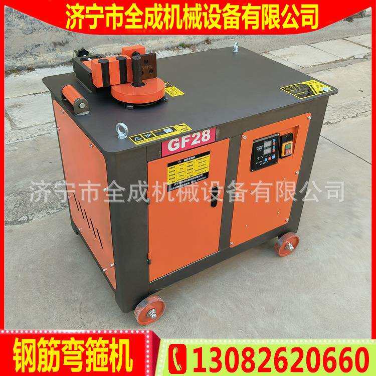 GF28型数控钢筋弯箍机价格3kw电动钢筋打箍机全成建筑箍筋折弯机