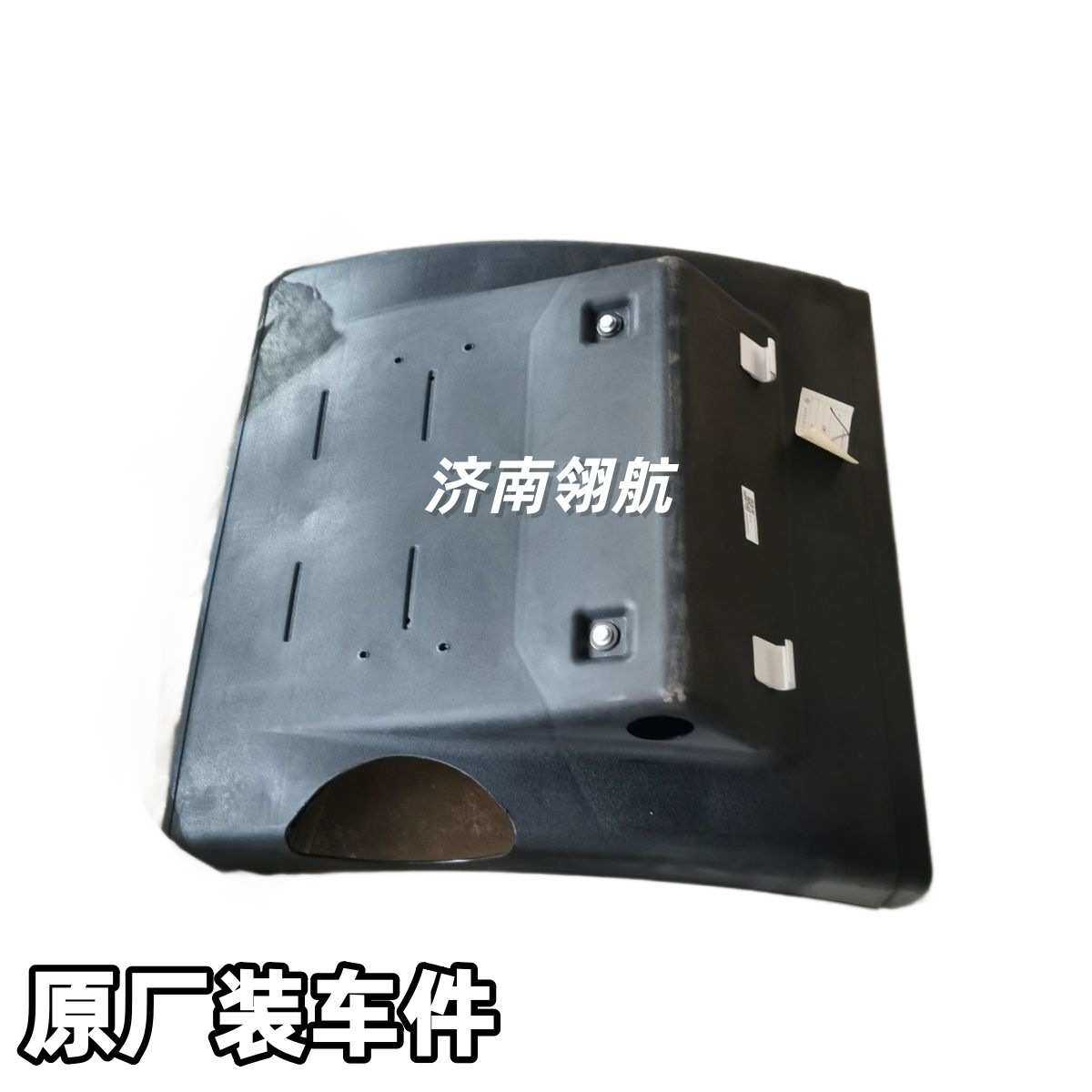 重汽HOWOT7驱动轮中桥左后轮_后桥右前轮挡泥板 WG9719950201+006