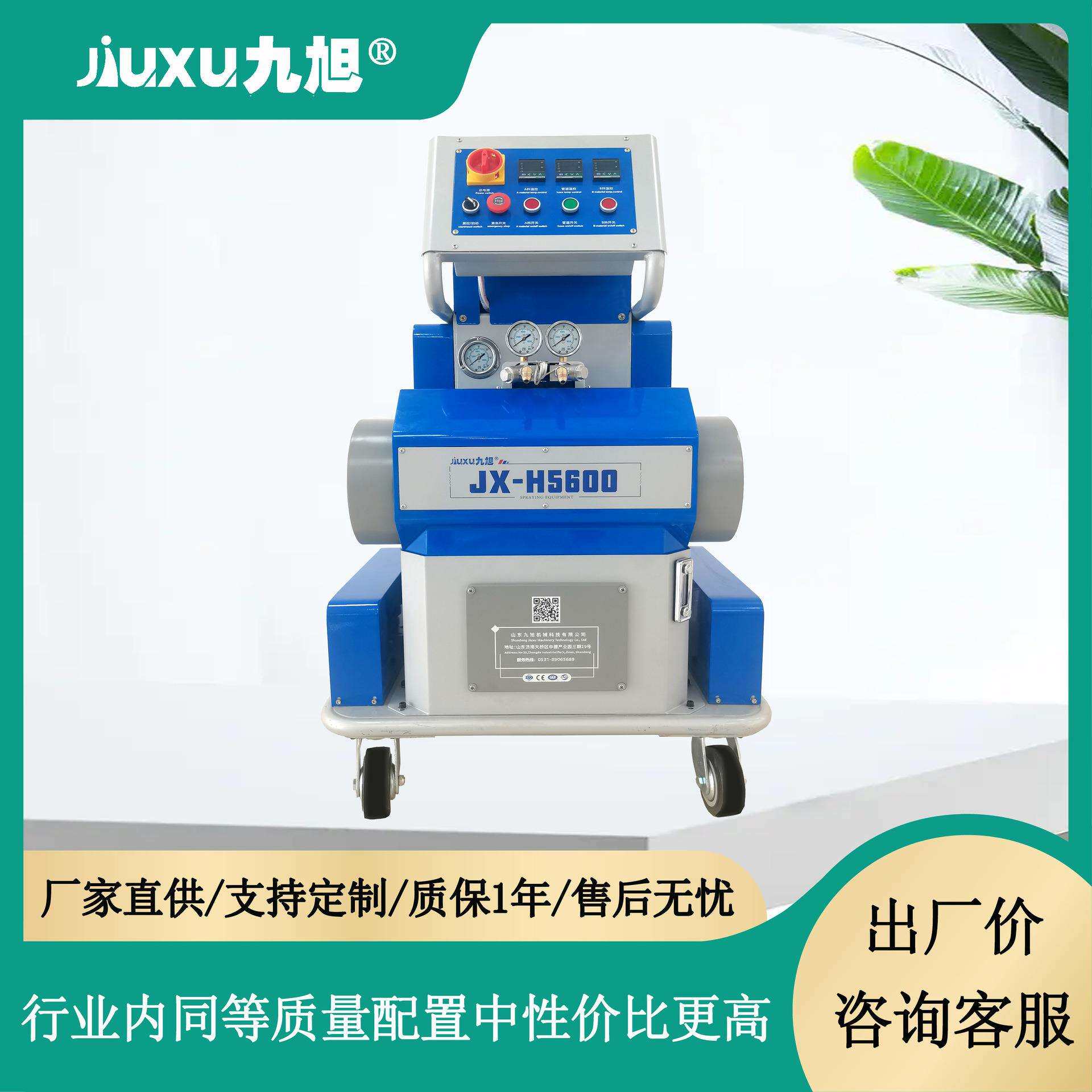 现货 管道除盐水箱专用聚脲防腐喷涂机 货运车厢聚氨酯保温发泡机