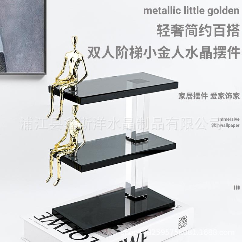 轻奢简约双人阶梯小金人水晶摆件客厅民宿别墅桌面书房家居家饰品