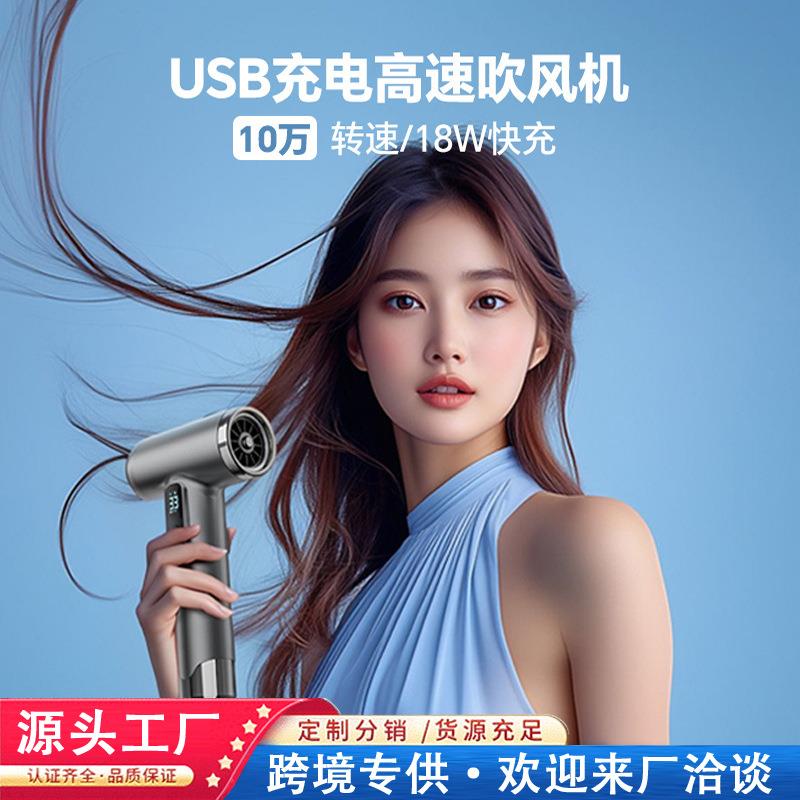 新款无线吹风机家用大功率电吹风小功率宿舍吹风筒蓝光懒人吹风机