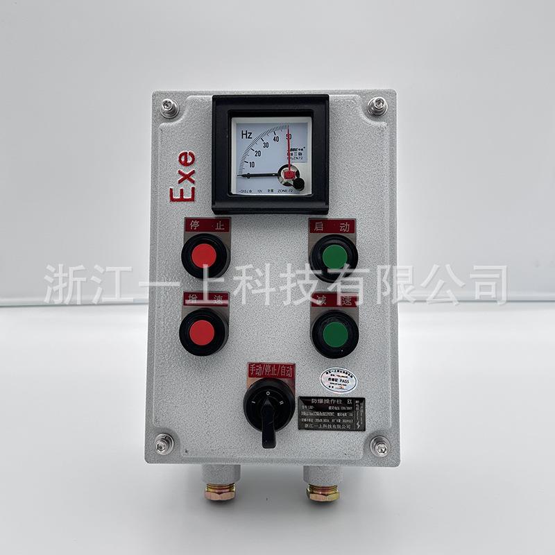 可定三防操作柱远程就地现场控制箱防爆按钮箱铝合金防爆防腐