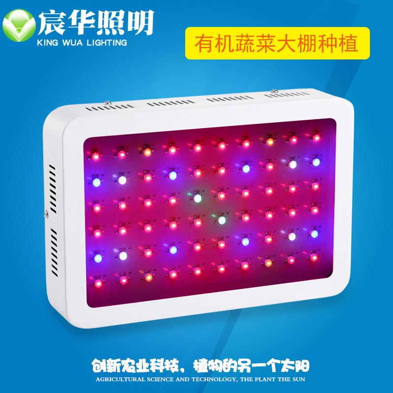 LED植物生长灯具120W农场园艺生长花草补光灯新款植物补光灯
