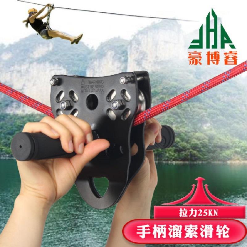 滑索设备户外秋千溜索套装索道滑轮吊具游乐场室外 横渡双轴滑轮