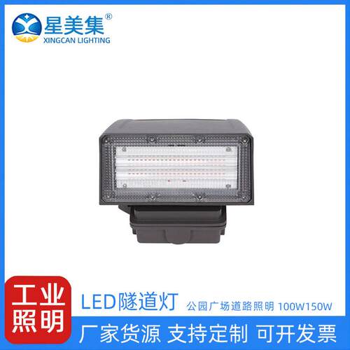 户外铝材壁灯花园阳台庭院室外40W60WLed防潮壁灯