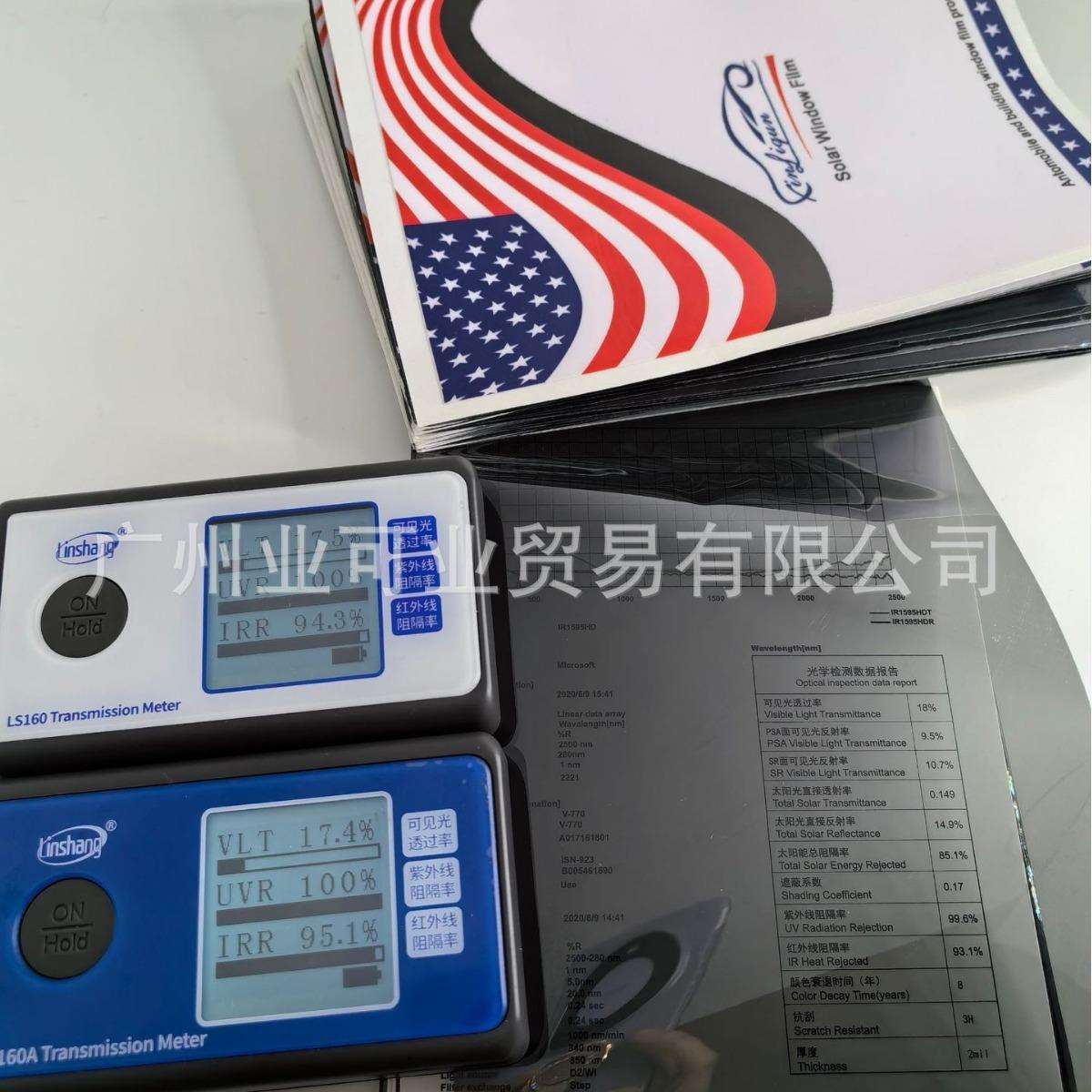 3MMM CERAMIC IR15隔热膜车窗汽车贴膜侧后档