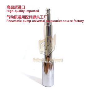 Merkur喷涂机柱塞杆100cc 36:1 Pneumatic plunger rod 24A646