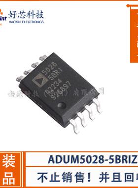 ADUM5028-5BRIZ ADUM5028-3BRIZ SOIC-8 开关稳压器 详价请咨询