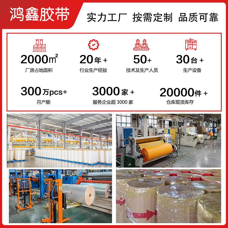 黑色双面胶外墙墙面分格线真石漆双面胶带强粘性分色划线工厂