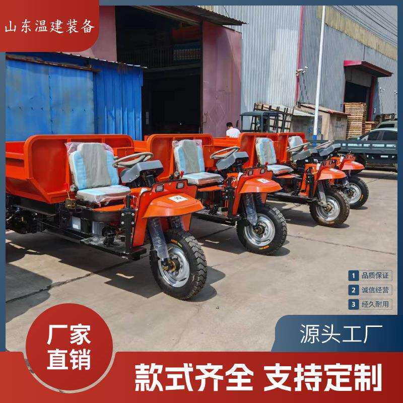 18匹建筑工程柴油三轮车 机动三轮翻斗车 混凝土运输自卸车