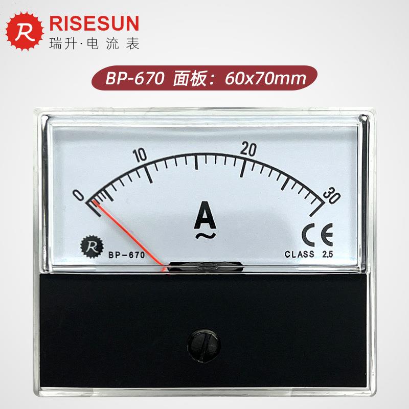 BP-670瑞升60*70mm电流表10A比流表100/5转速表仪表柜500V电压表