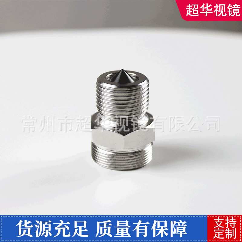外凸液体不易粘液钢化玻璃耐压型光电液位开关棱镜头