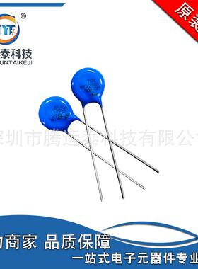 压敏电阻7D220K 22V 片径7MM 直插蓝色电阻 ZOV-07D220K 现货供应