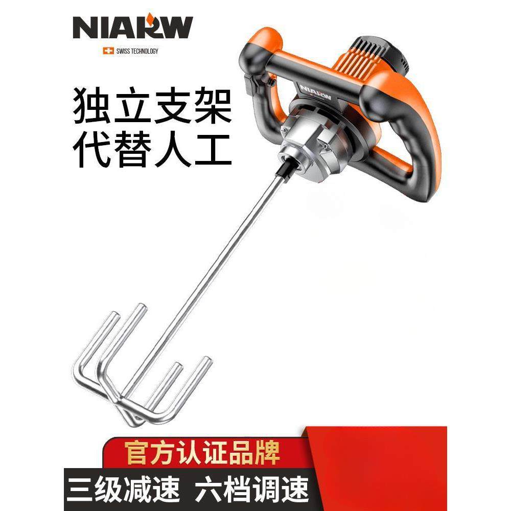 电动搅拌器商用打浆打灰机工业大功率涂料油漆腻子粉水泥搅拌皓云
