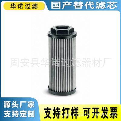 替代MP-FILTRI翡翠滤芯STR1001BG2M60玻璃纤维液压滤芯CU350M10N