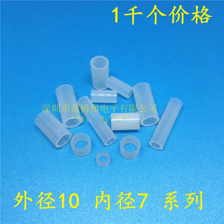 尼龙直通间隔柱 塑胶圆柱 空心绝缘支撑柱 塑料直通柱 10*7*3.5