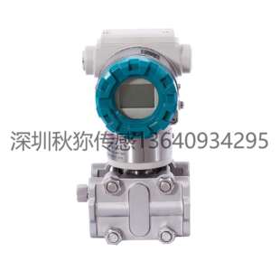 川仪PDS805压力变送器