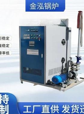 卧式140KW200KW300KW400KW600KW电加热电磁远红外线导热油锅炉