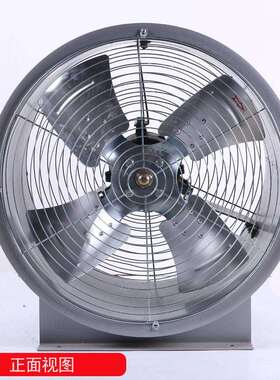 壁式低噪音轴流风机DZT-5B 0.75KW 风量10285m3/h 风压172pa1450r