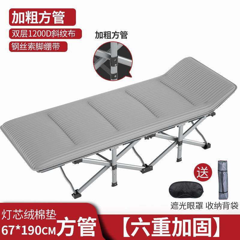 加固折叠床单人床办公室躺床躺椅简易陪护床午睡午休折叠床