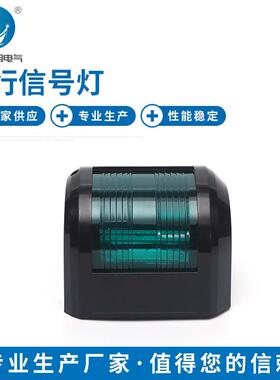 博舟 厂家供应 量大从优 LED信号灯 CXH1-4P 船用航行灯 信号灯
