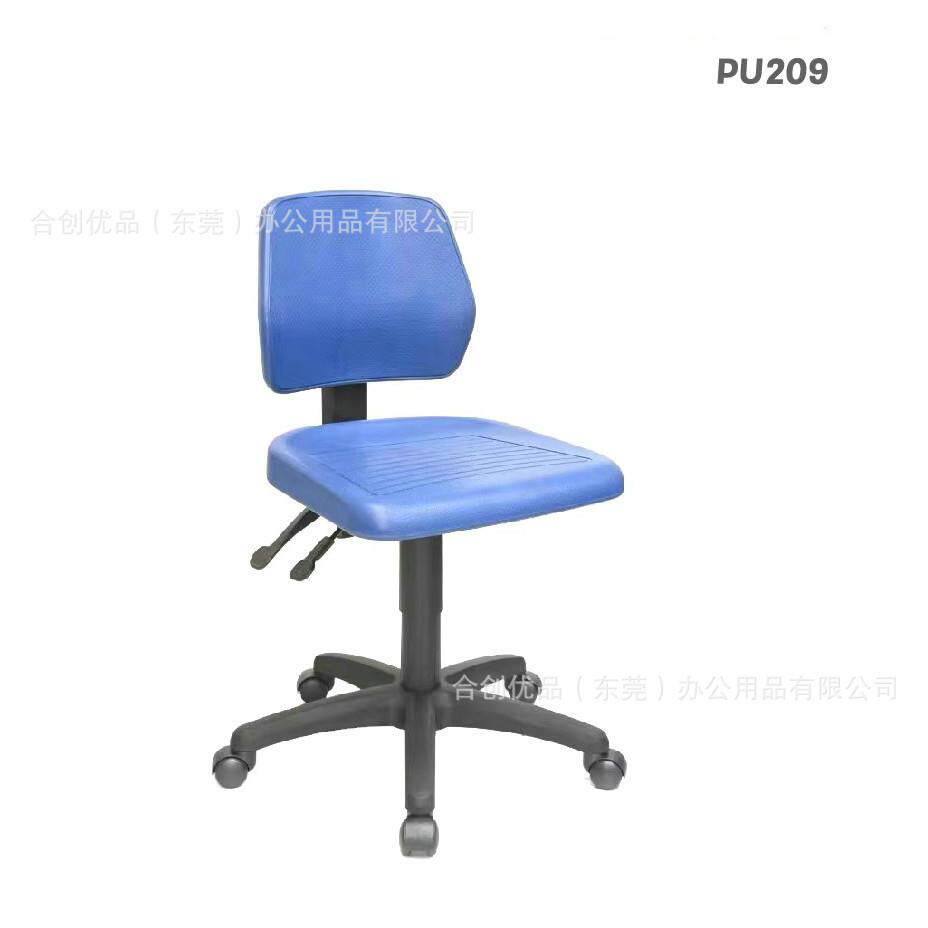 ESD防静电职员椅PU防静电材质升降办公椅进口坐椅进口KGS四级气杆