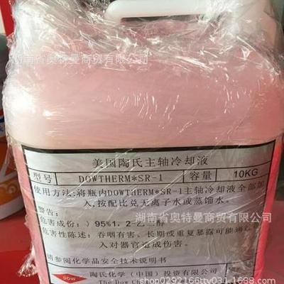 DOWFROST HEAT TRANSFER FLUID热传递流体DOWFROST PROPYI ENEGIY