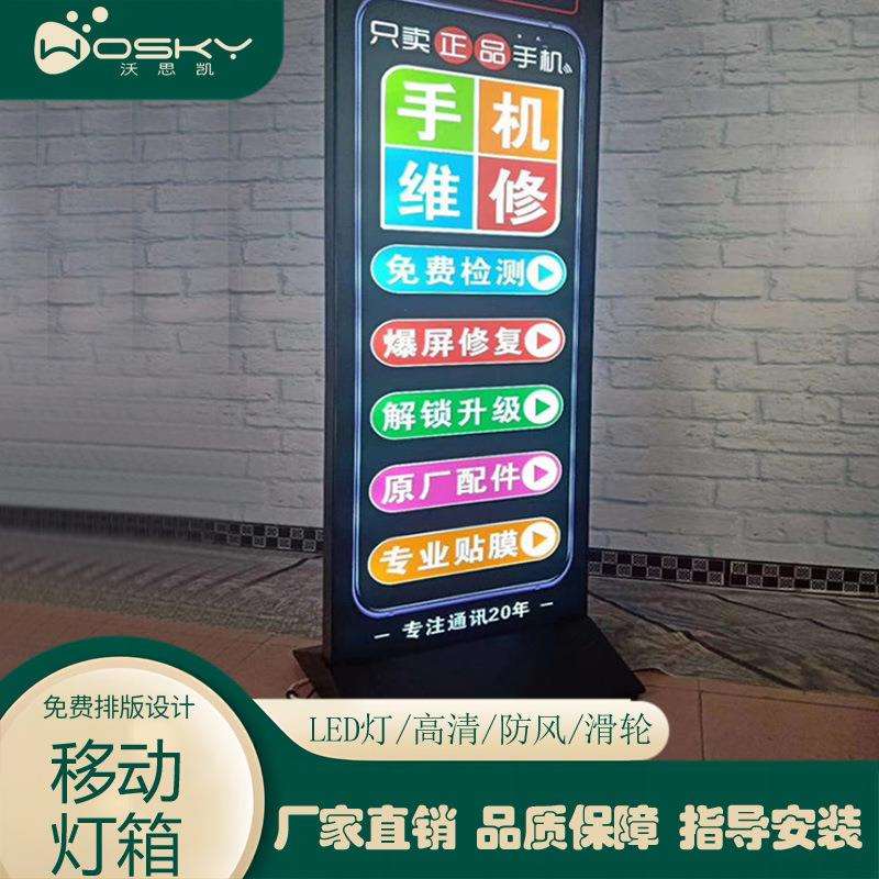 立式双面LED灯箱指示牌户外软膜移动式展示牌防水发光广告牌