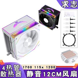 12代4铜管i3i5cpu风扇amd1200带盖cpu散热器12cm发光b85风冷1156