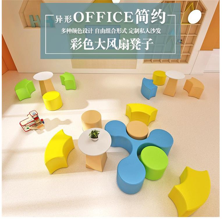 公司大厅商务会客接待室简约现代异形创意休闲办公沙发凳茶几组合