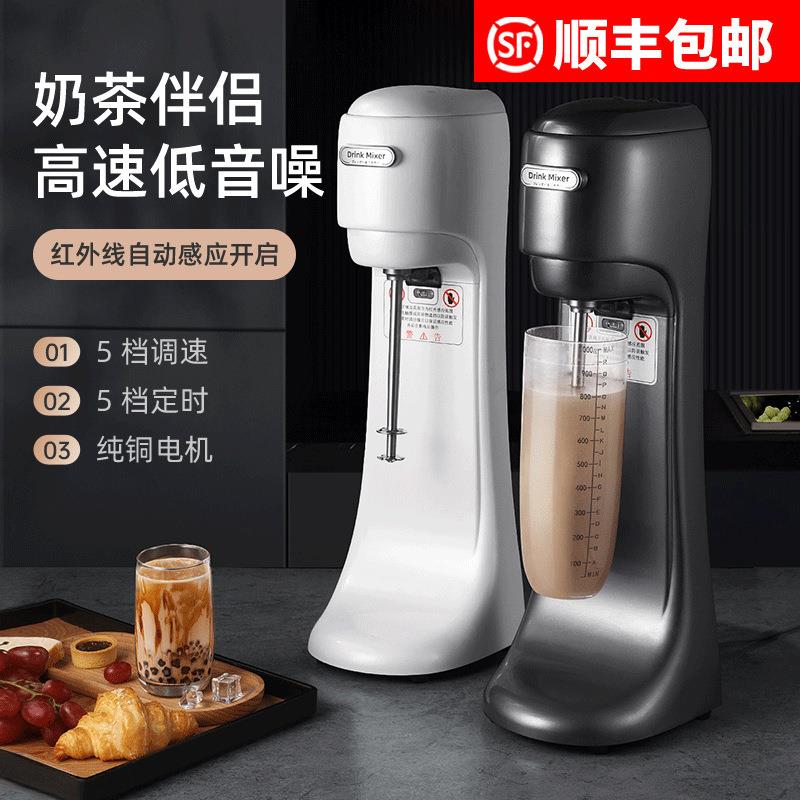 全自动感应奶昔机奶茶店商用单头搅拌机烤奶大功率奶泡定时奶盖机