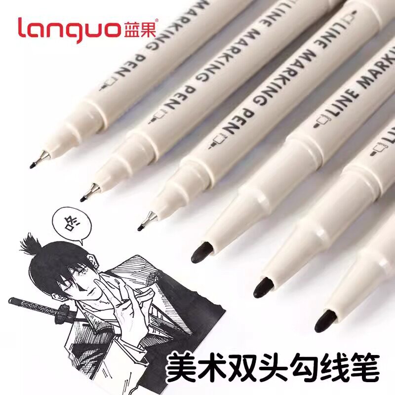 【美术双头勾线笔】黑色彩色油性绘画线条记号笔水性速干绘画笔