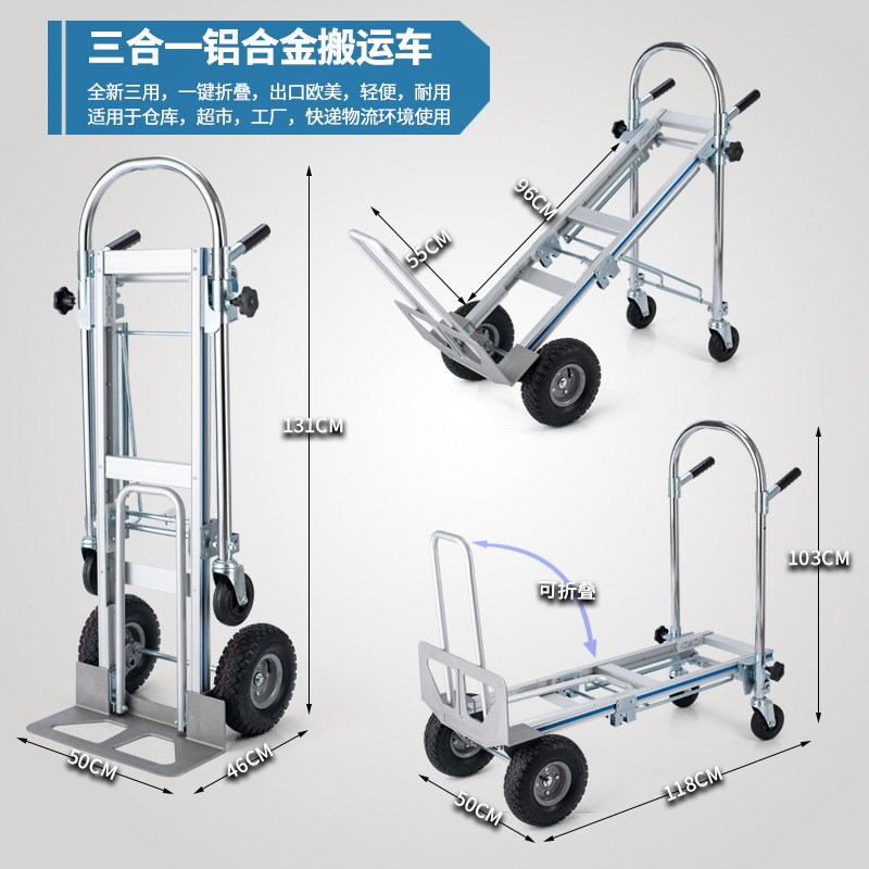 铝合金平板车老j虎车搬运车载重王折叠手推车行李车仓货物流拖货