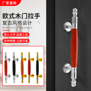 加厚金色木纹明装 拉手双开木门把手大门防火门房门卧W室双尖小拉