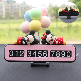 创意临时停车号码 饰用品大 牌挪车电话车载车用汽车停靠卡R车内装