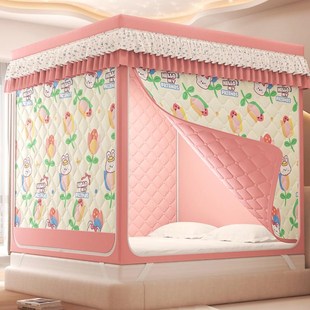 挡风帐篷 蒙古包冬季 A类防摔夹棉保暖蚊帐家用卧室2z025新款 免安装