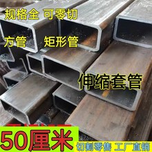 50公分半米长无缝矩形套管q扁铁Q235碳钢Q235锰钢16MN国标矩形方
