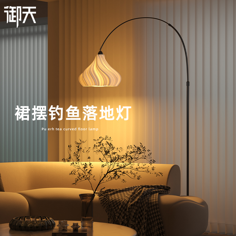 中古奶油风裙摆钓鱼落地灯高级感卧室氛围灯客厅沙发X旁边立式台