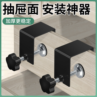 装 神器G型夹子木工快速固定面板夹固.定器不锈钢 抽屉抽面辅助安装