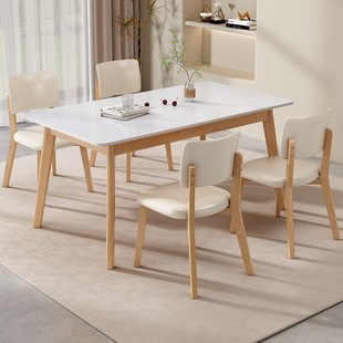 全实木餐桌d岩板家用小户型现代简约轻奢客厅饭桌椅组合长方形桌