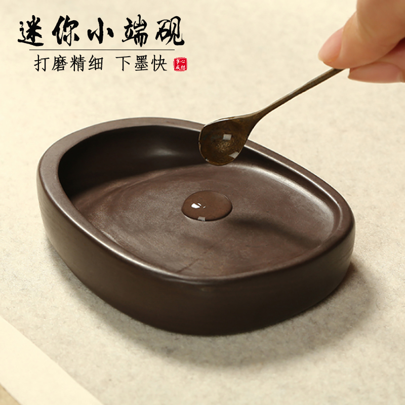 精品宋坑端砚肇庆原石q砚台可研磨毛笔书法写经砚墨池墨盒文房摆