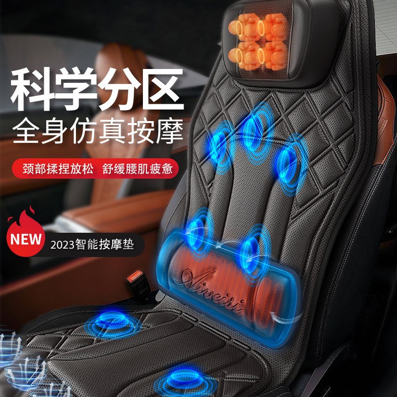 车载按摩靠垫汽车主驾驶r加热通风坐垫电动货车座椅车用多功能全