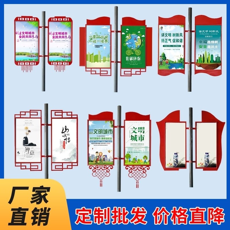 公园双杆发光街道小区灯杆旗市政街铁艺架道旗双面V路灯杆抱箍户