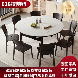 岩板餐桌餐椅组合伸缩折叠圆形桌家用G实木方圆两用饭桌小户型简